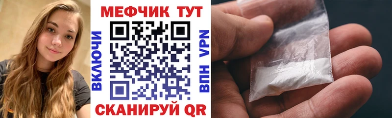 Наркошоп купить Cocaine Alpha-PVP Меф мяу мяу Гашиш Марихуана Видное