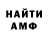Alpha-PVP крисы CK nerf Choou.