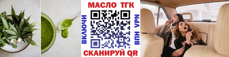Печенье с ТГК конопля  Купить где  Видное 