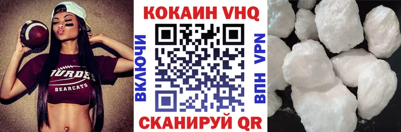 КОКАИН Fish Scale  Купить закладки  Видное 