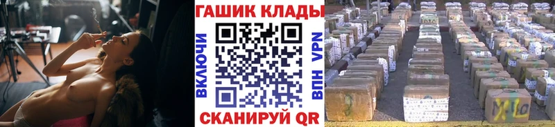 Купить где  Видное  ГАШИШ гашик 