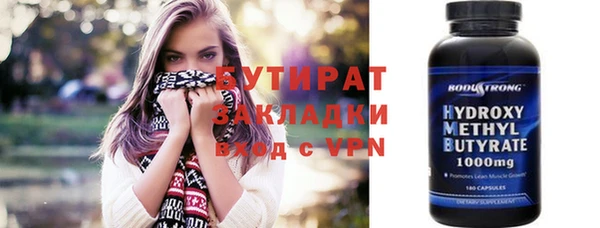 прущая мука Беломорск