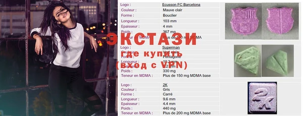 MESCALINE Балабаново