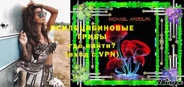 марки nbome Белоозёрский