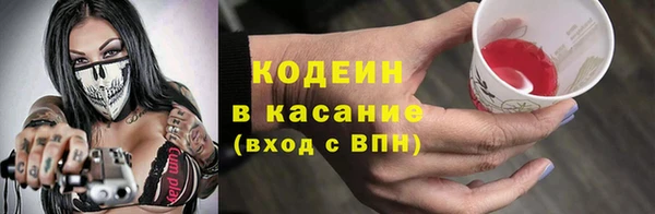 синтетический гашиш Балахна