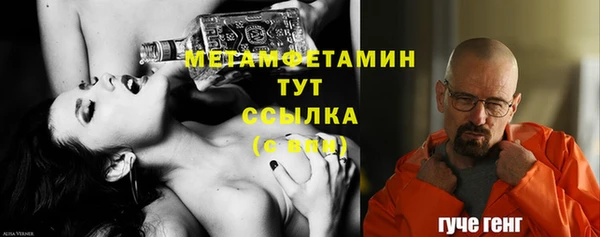 apvp Белокуриха