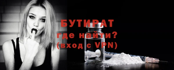 прущая мука Беломорск
