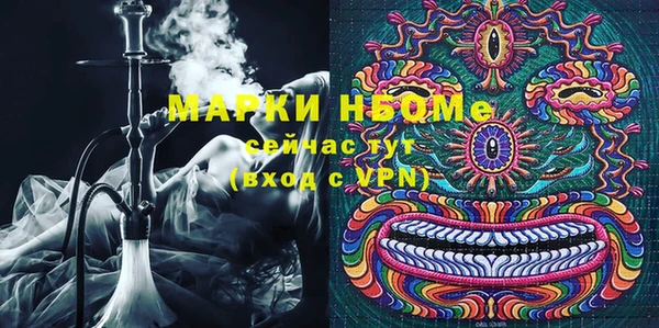 MESCALINE Балабаново