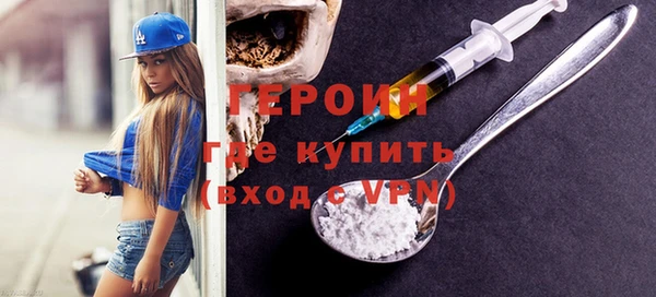 марки nbome Белоозёрский