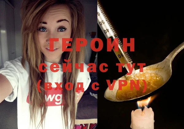 apvp Белокуриха