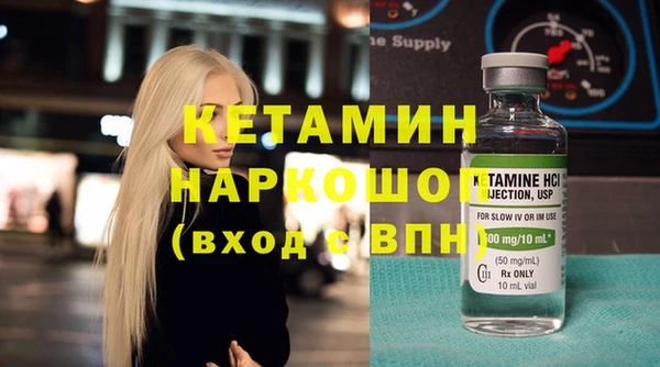 прущая мука Беломорск