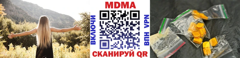 MDMA Molly Купить где Видное