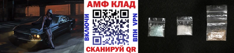 Купить  Видное  Метамфетамин мет 