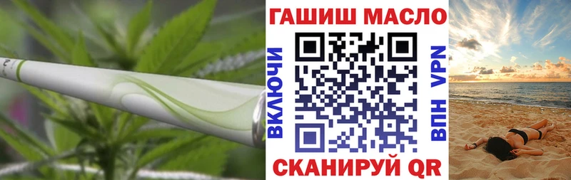 Купить закладки  Видное  ТГК вейп 